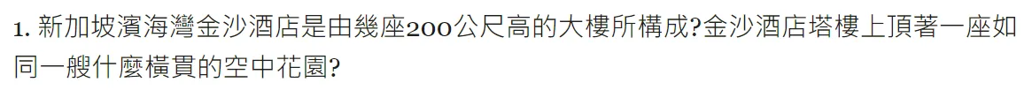 洪桂彬老師作品 2