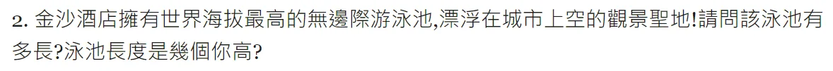 洪桂彬老師作品 3