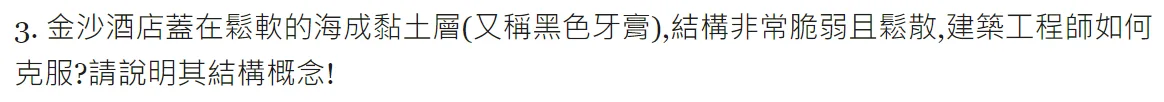 洪桂彬老師作品 4
