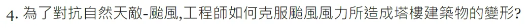 洪桂彬老師作品 5