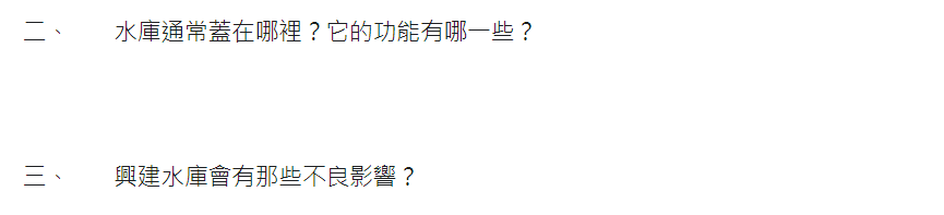 李姿瑩老師作品 3