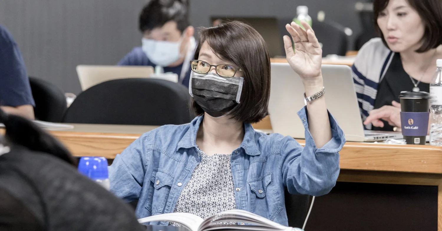 課程現場