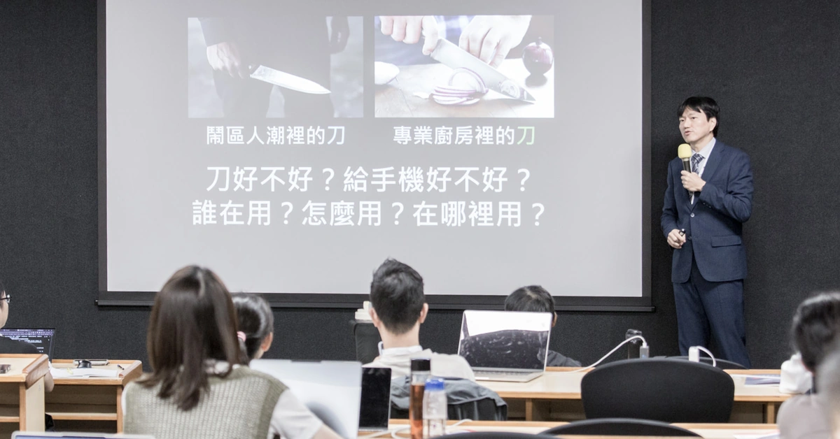 AI 素養教育工作坊課程現場問答